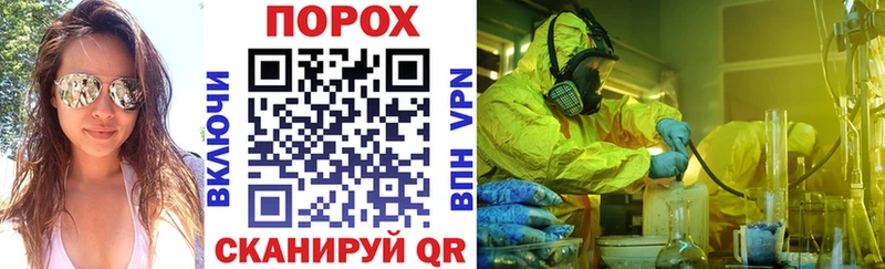 Amphetamine Розовый  Ялуторовск 