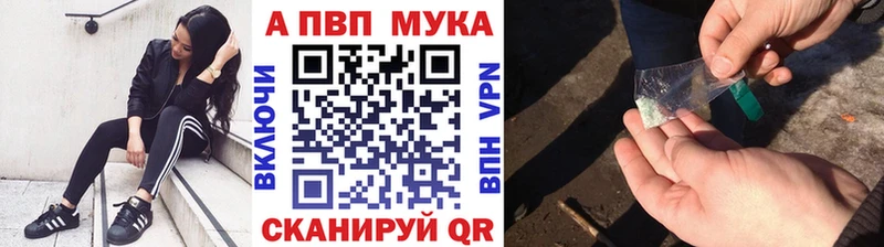 маркетплейс формула  Ялуторовск  Alpha-PVP VHQ 