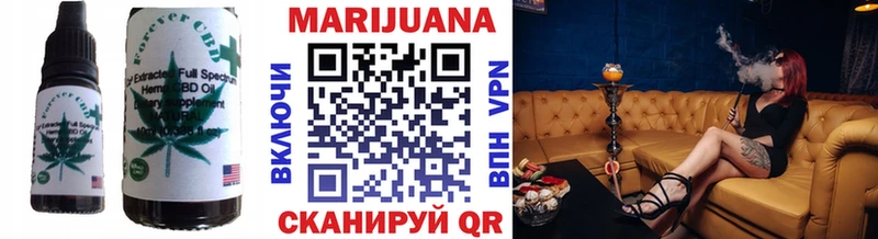 Печенье с ТГК конопля  Ялуторовск 