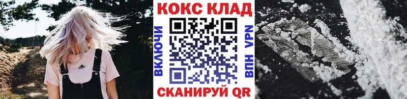 Кокаин 98%  МЕГА как войти  Ялуторовск  купить наркоту 