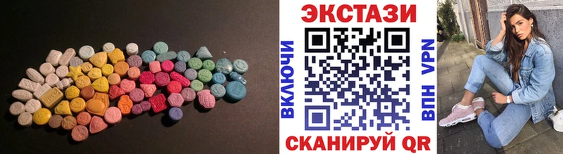 цена   Ялуторовск  Экстази диски 
