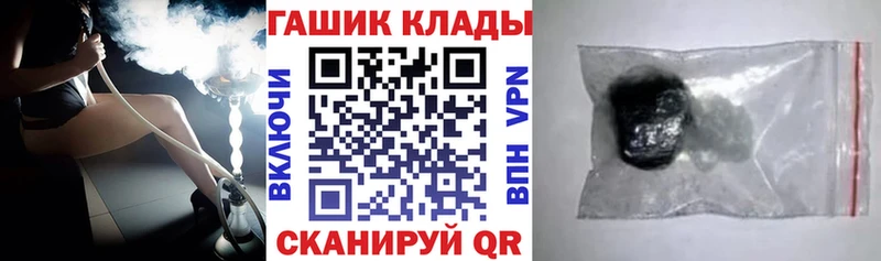 наркотики  Ялуторовск  Гашиш ice o lator 