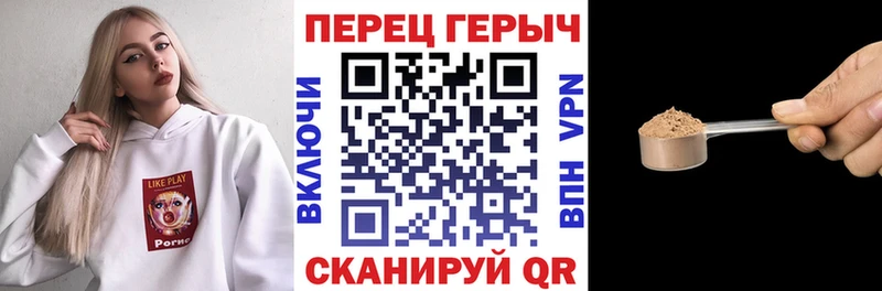 ГЕРОИН гречка  Ялуторовск 