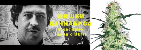 спайс Вязники