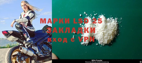 спайс Вязники