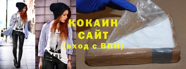 спайс Вязники