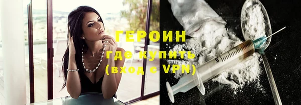 MESCALINE Вязьма