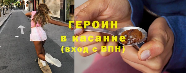 спайс Вязники