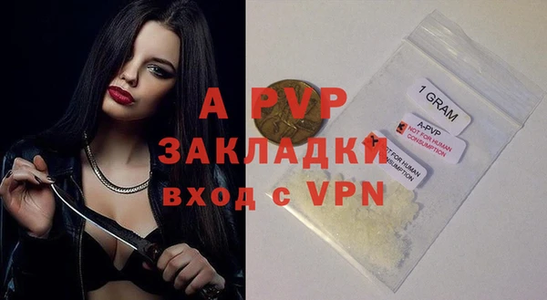 MESCALINE Вязьма