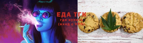 MESCALINE Вязьма