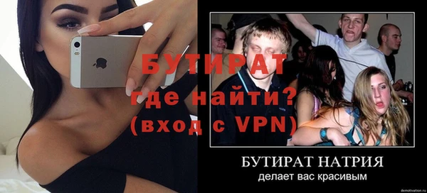 прущий лед Вяземский