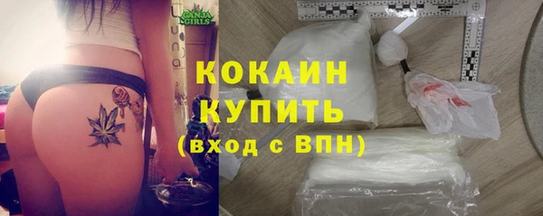 MESCALINE Вязьма