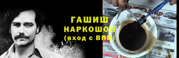 спайс Вязники
