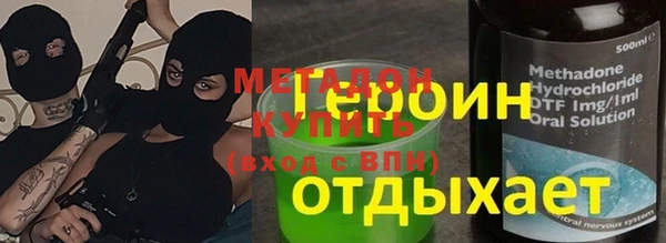 MESCALINE Вязьма