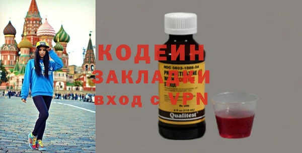 спайс Вязники