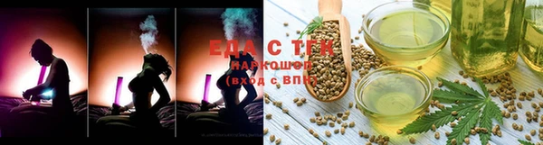 спайс Вязники