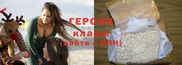 спайс Вязники
