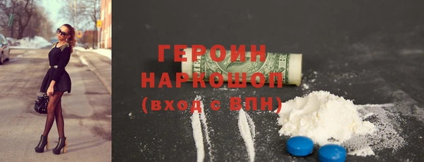 MESCALINE Вязьма