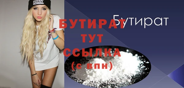 прущий лед Вяземский
