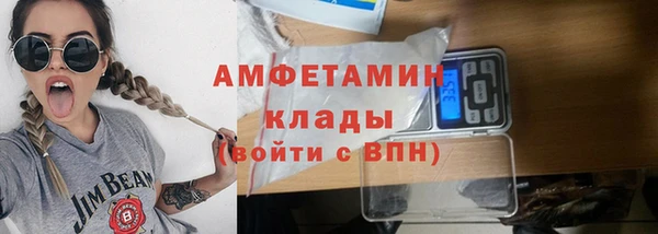 спайс Вязники