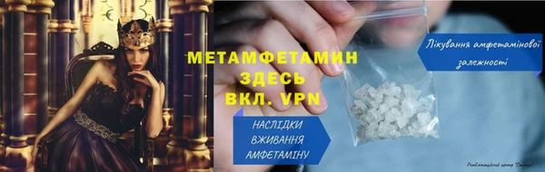 спайс Вязники