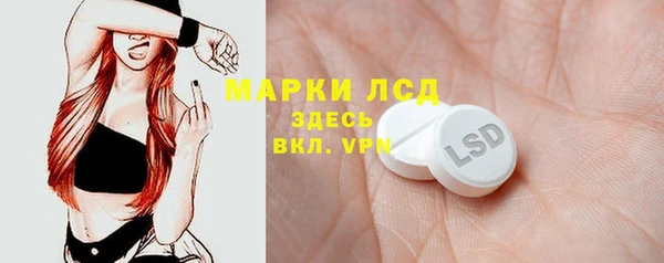 спайс Вязники