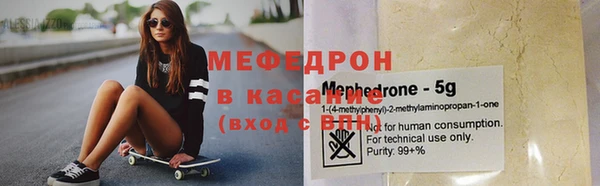 MESCALINE Вязьма