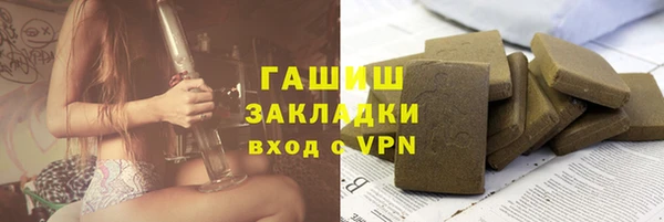 спайс Вязники
