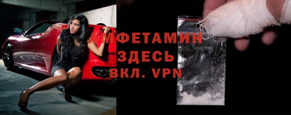 спайс Вязники