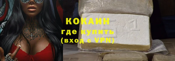 MESCALINE Вязьма