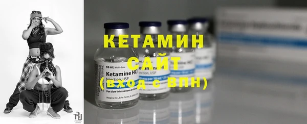 MESCALINE Вязьма