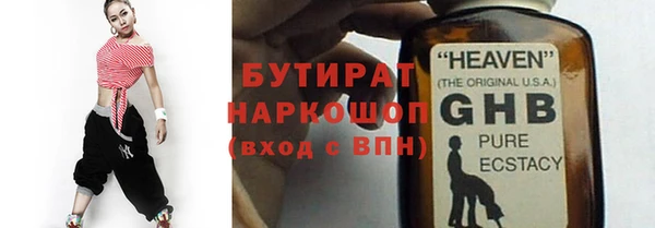 прущий лед Вяземский