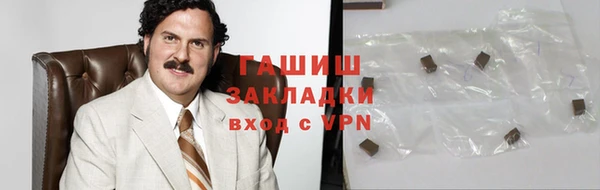 MESCALINE Вязьма