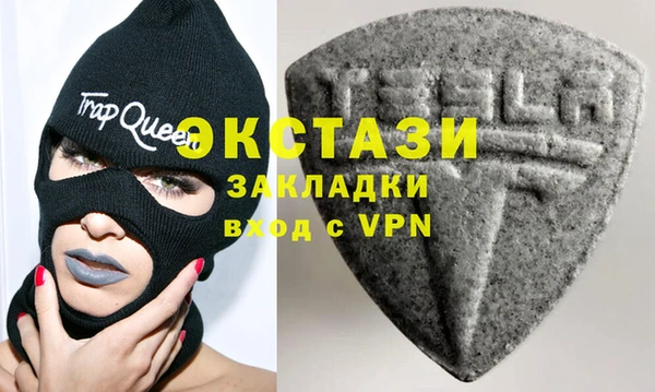 прущий лед Вяземский