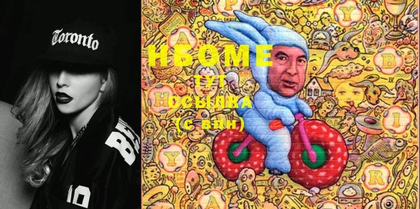 MESCALINE Вязьма
