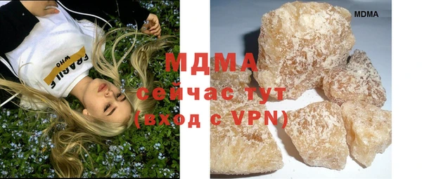 прущий лед Вяземский