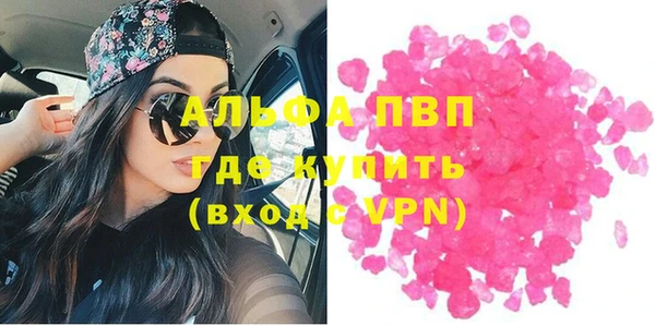 спайс Вязники