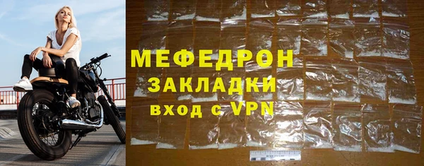 прущий лед Вяземский
