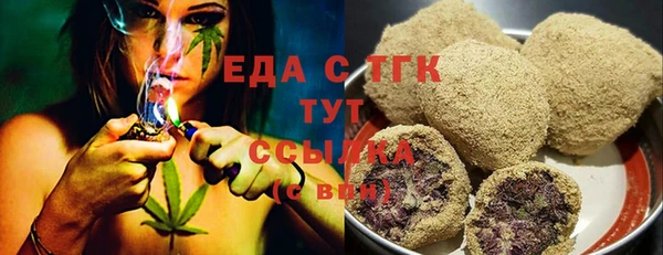 спайс Вязники