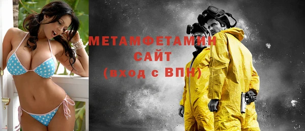 прущий лед Вяземский