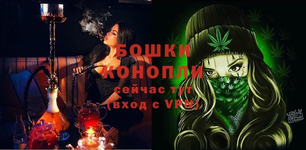 MESCALINE Вязьма