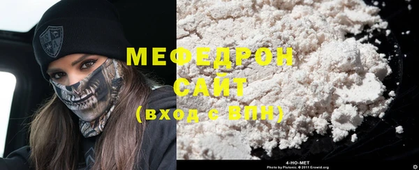 прущий лед Вяземский