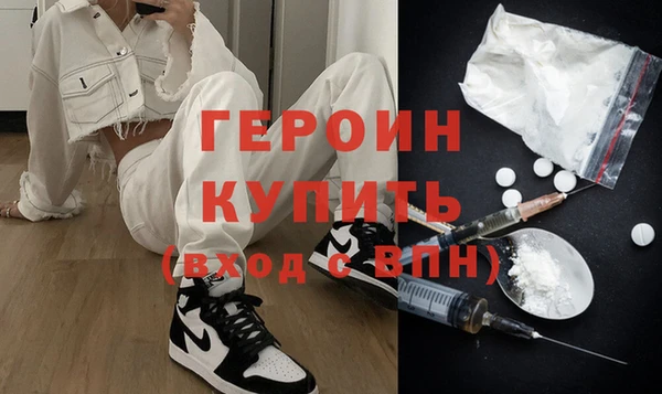 прущий лед Вяземский