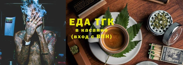 MESCALINE Вязьма