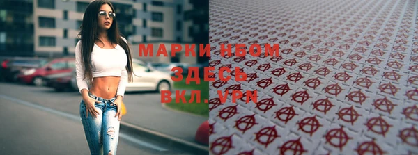 спайс Вязники