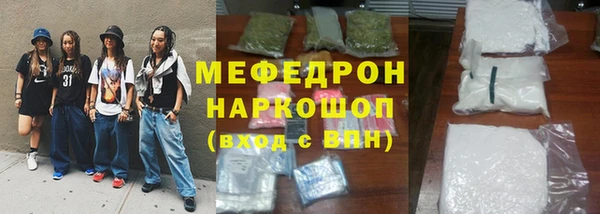 прущий лед Вяземский