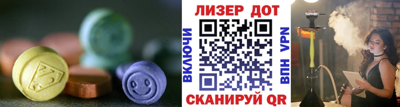 LSD-25 экстази кислота  Ялуторовск 