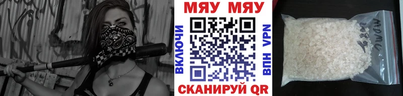 Мефедрон mephedrone  mega ССЫЛКА  Ялуторовск 