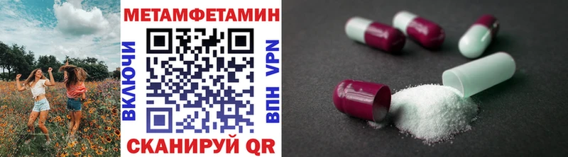где купить   Ялуторовск  МЕТАМФЕТАМИН витя 