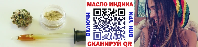 ТГК концентрат  Ялуторовск 